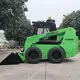Electric Skid Steer Loaders Upply 5