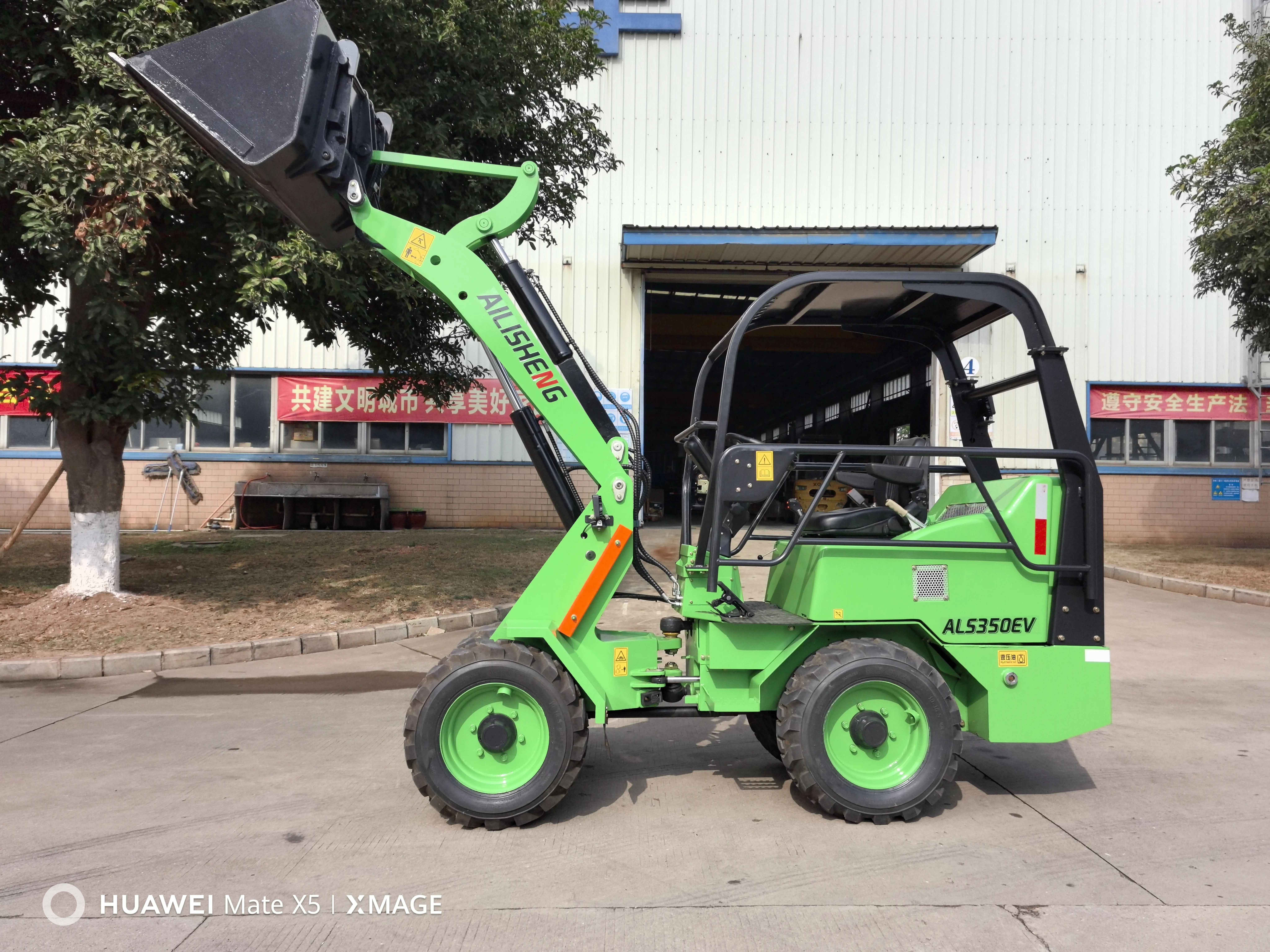 Electric Construction Equipment Price 7