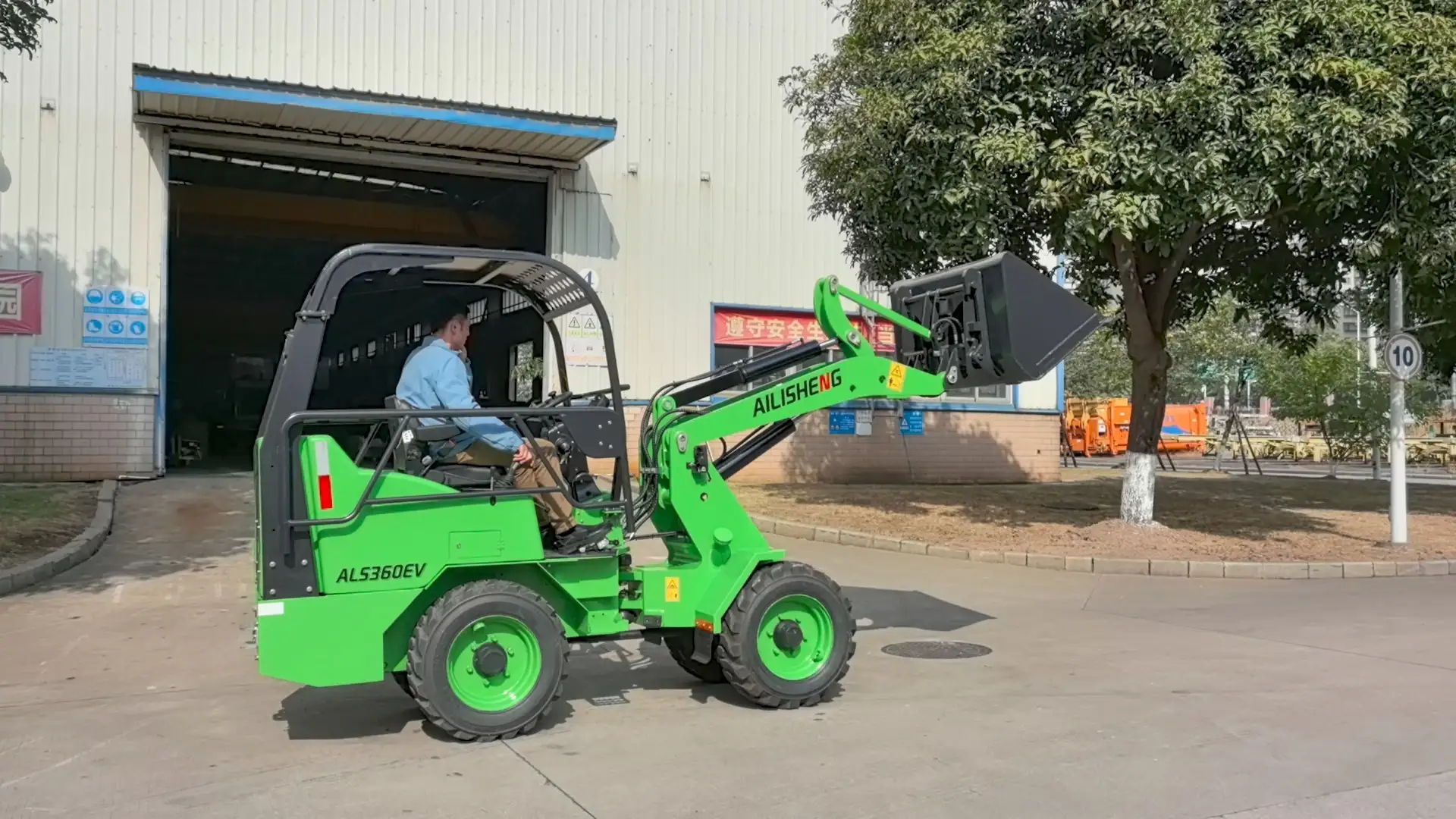 Mini Loader Electric - - AILISHENG Construction Equipment 1