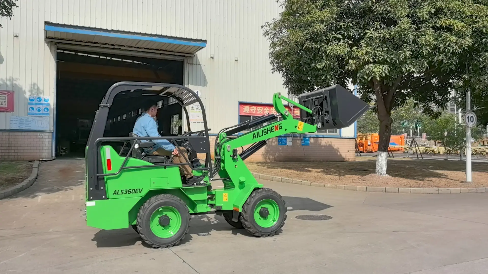 AILISHENG Construction Equipment Electric Mini Wheel Loader Electric Mini Wheel Loaderfactory 1