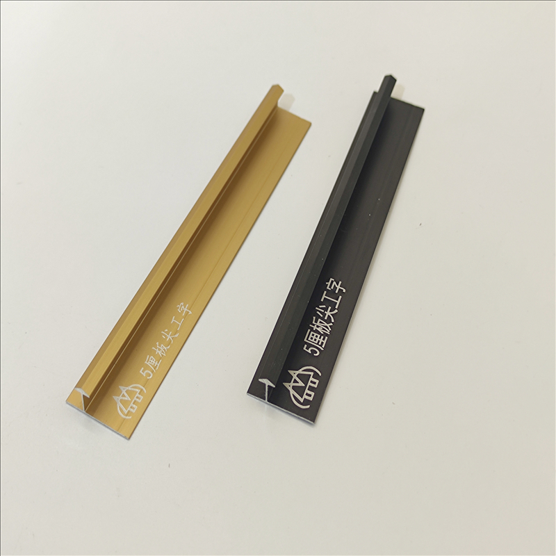 Multi Functional Aluminum I Shaped Profiles Sharp H Molding  Metal Wall Panle Strip 1