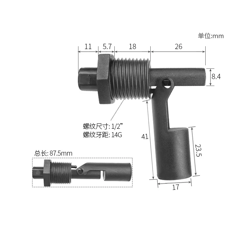SANQIAOHUI Horizontal Side-mounted Fluid Level Sensor 3