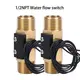 Brass Flow Switch Magnetic Sensor - - Sanqiaohui 5