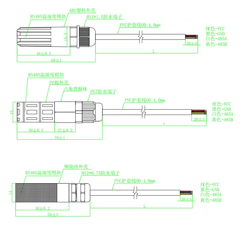 Sqh129 Temperature And Humidity Sensor 22awg 1m Rs485 Wire Length Dc3.3v Modbus Communication Protocol Thermometer 3
