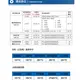 Digital Temperature Sensor with Display Modbus Communication Protocol Sanqiaohui 7