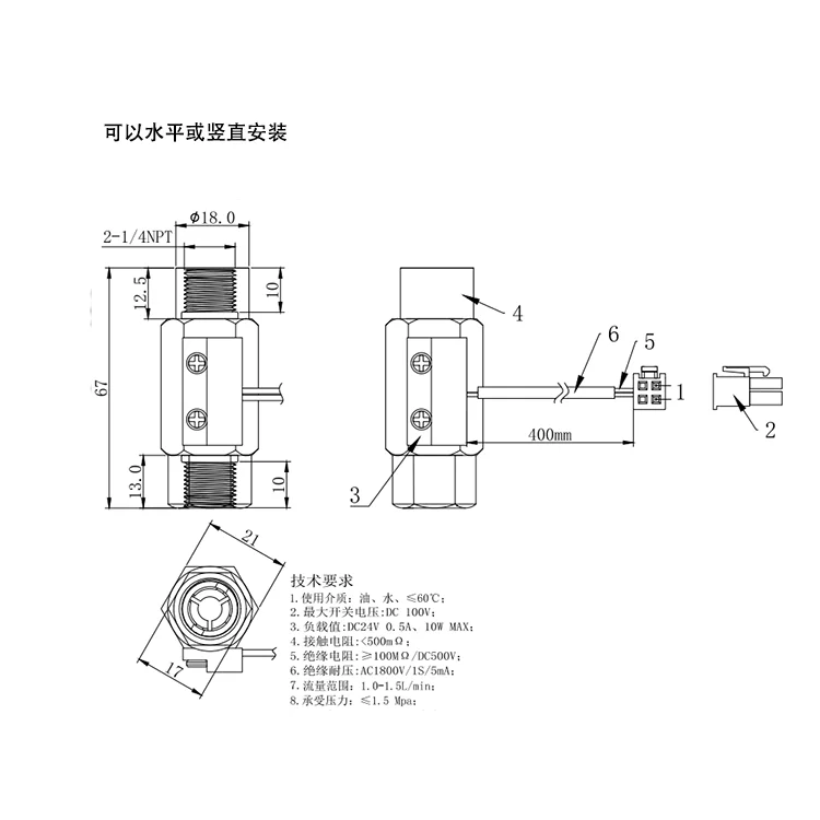 Switch Water Level Manufacturer for Measuring Flow Rate of Liquids and Gases in Pipesplactic 7