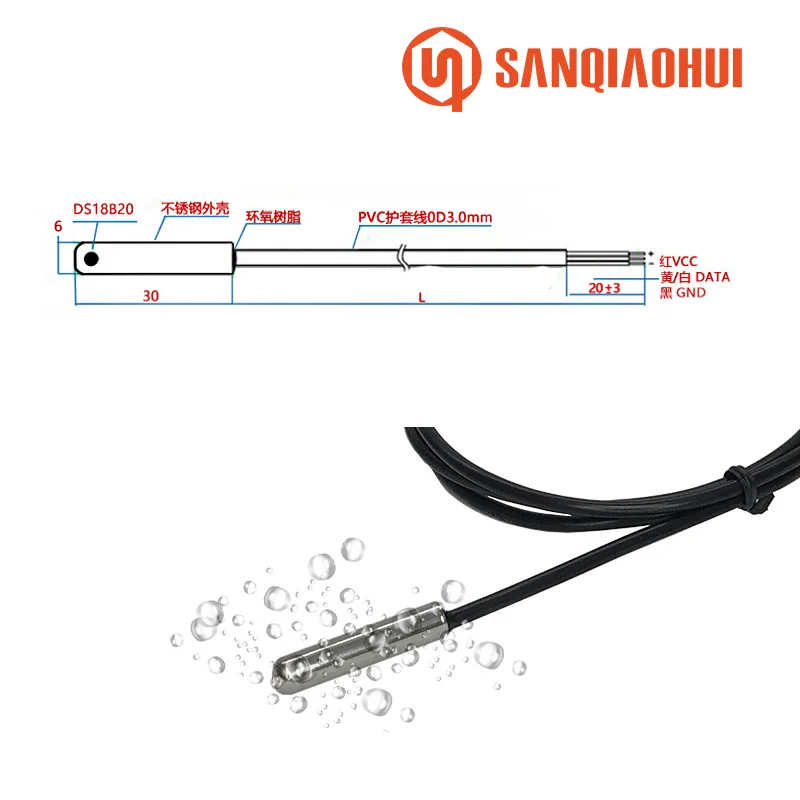 SANQIAOHUI Digital Temperature Sensor DS18b20 3