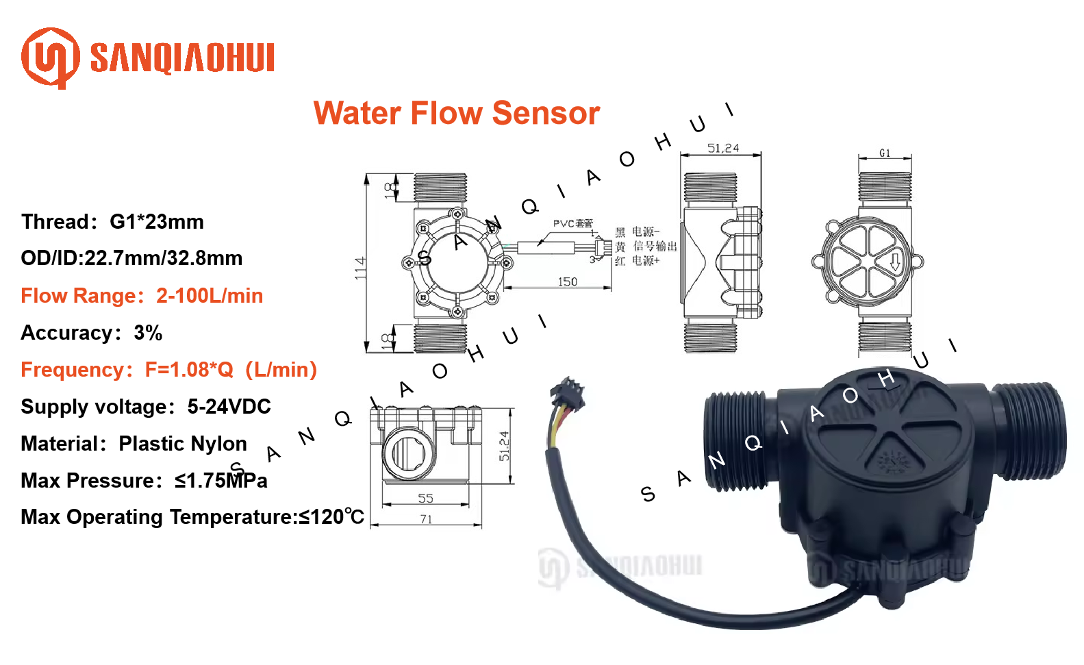 SANQIAOHUI Water Flow Sensor Nylon G1 100LPM Range 5VDC 4