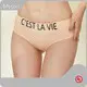 Pregnancy Pajama Set MAISON COEUR by 1