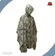 Hot Camouflage Clothing Manufacturers 100% Polyester +PU Loogu Brand 1