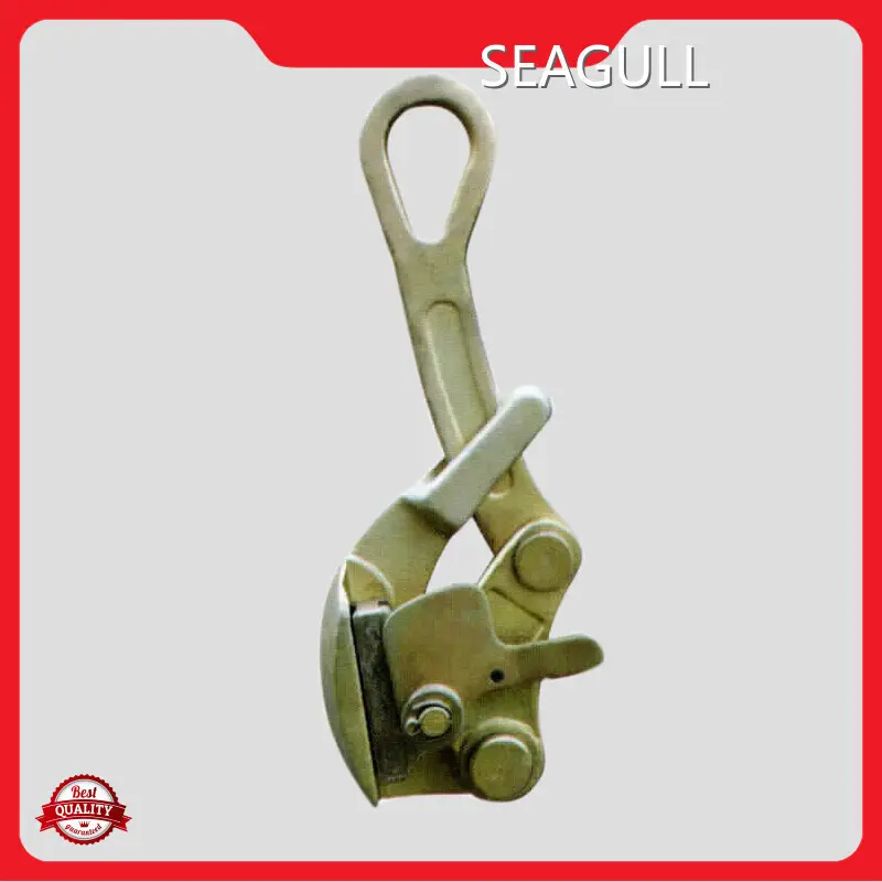 SEAGULL Manual Chain Lift Aluminum Foil 1