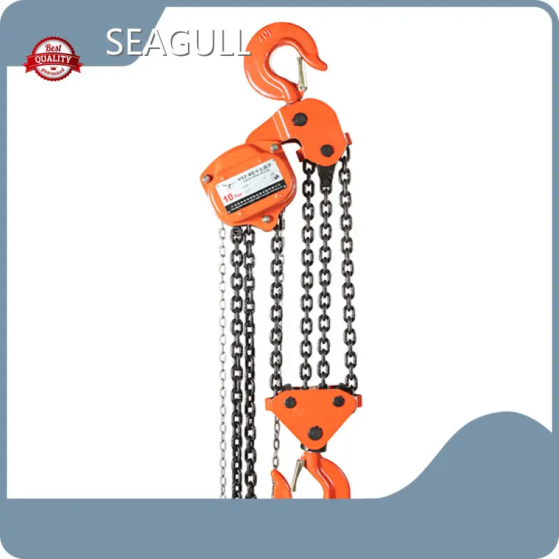 SEAGULL Chain Block Price Personalized 1