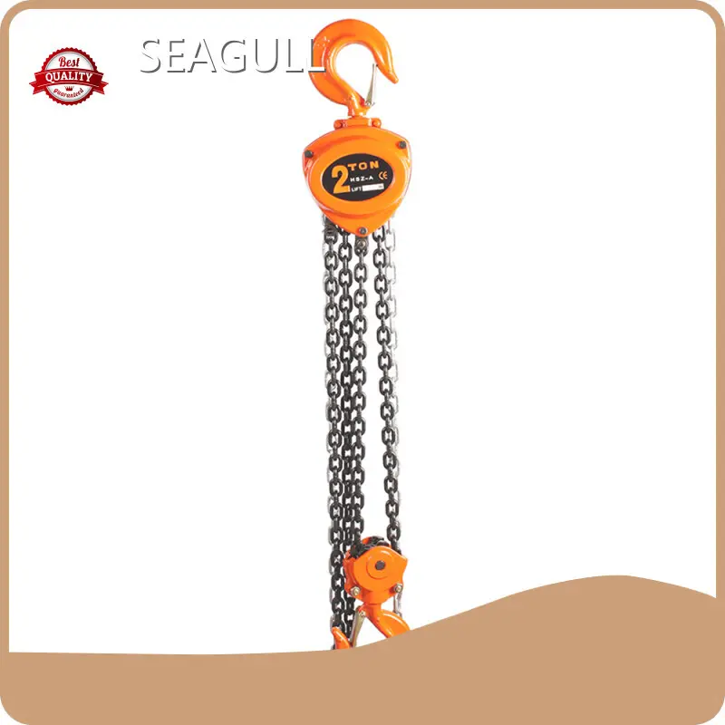 SEAGULL Chain Puller Price Factory Price 1