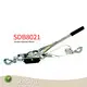 Hydraulic Chain Puller Bulk Production Manufacturing 1