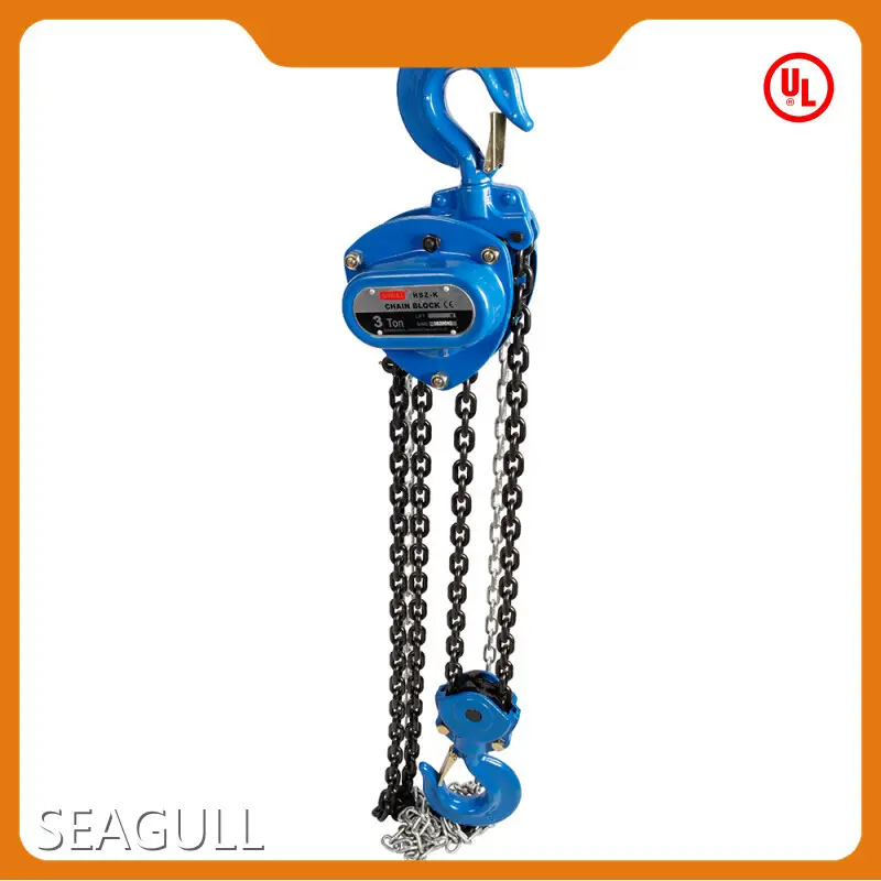 SEAGULL Chain Puller Price Chain Puller Pricemade in China 1