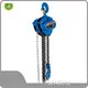 Manual Chain Block - for Different Industries - SEAGULL 1
