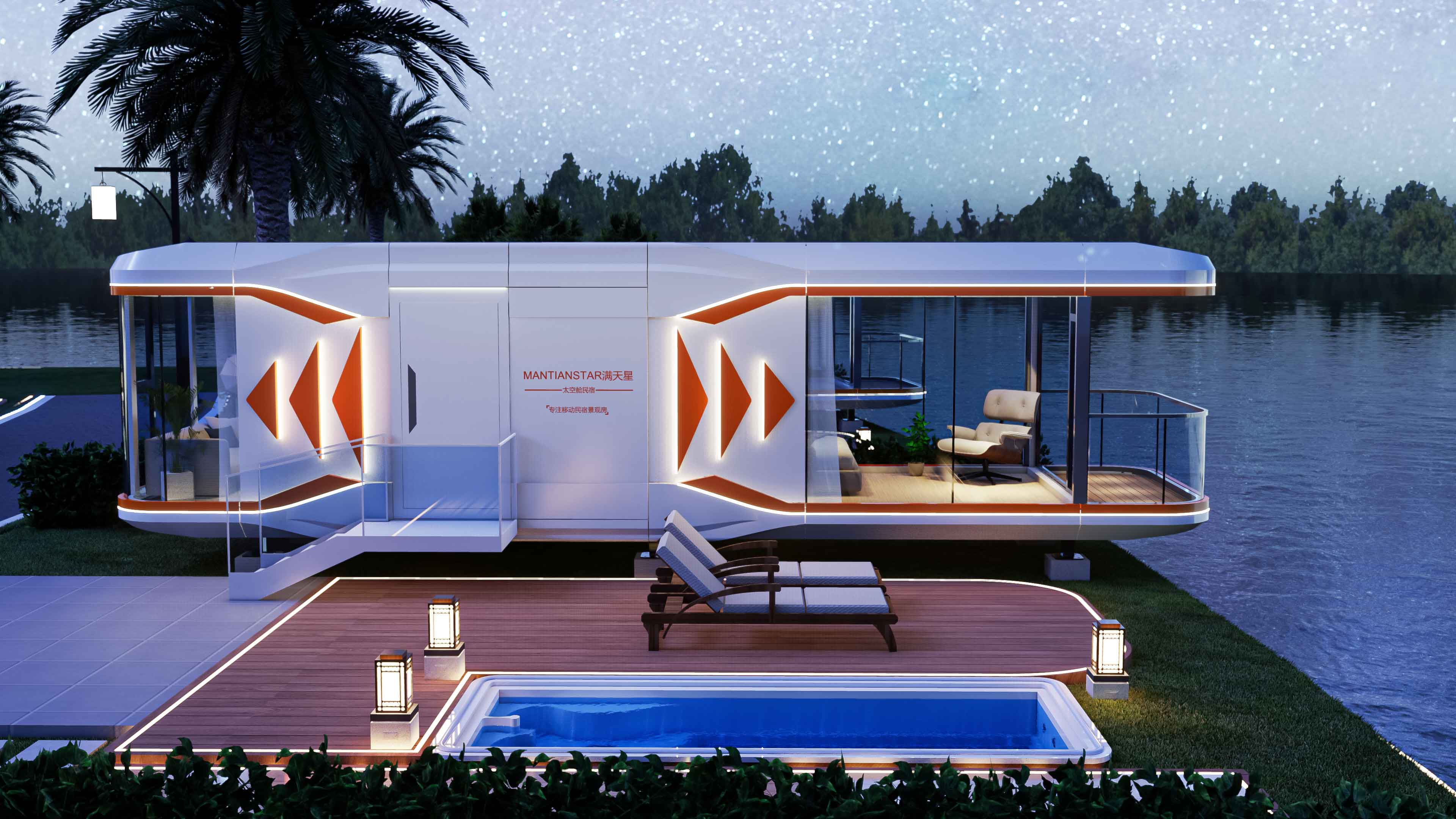 Vessel E7 Prefab House by MANTIANSTAR MANTIANSTAR