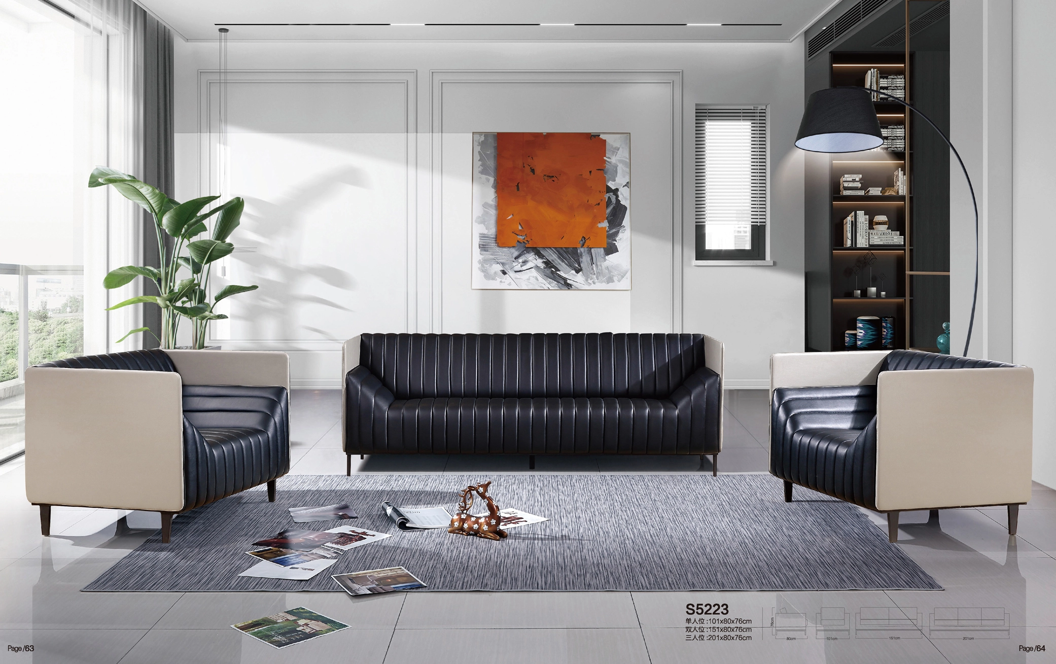 Elite Office Sofa（S5223） 1