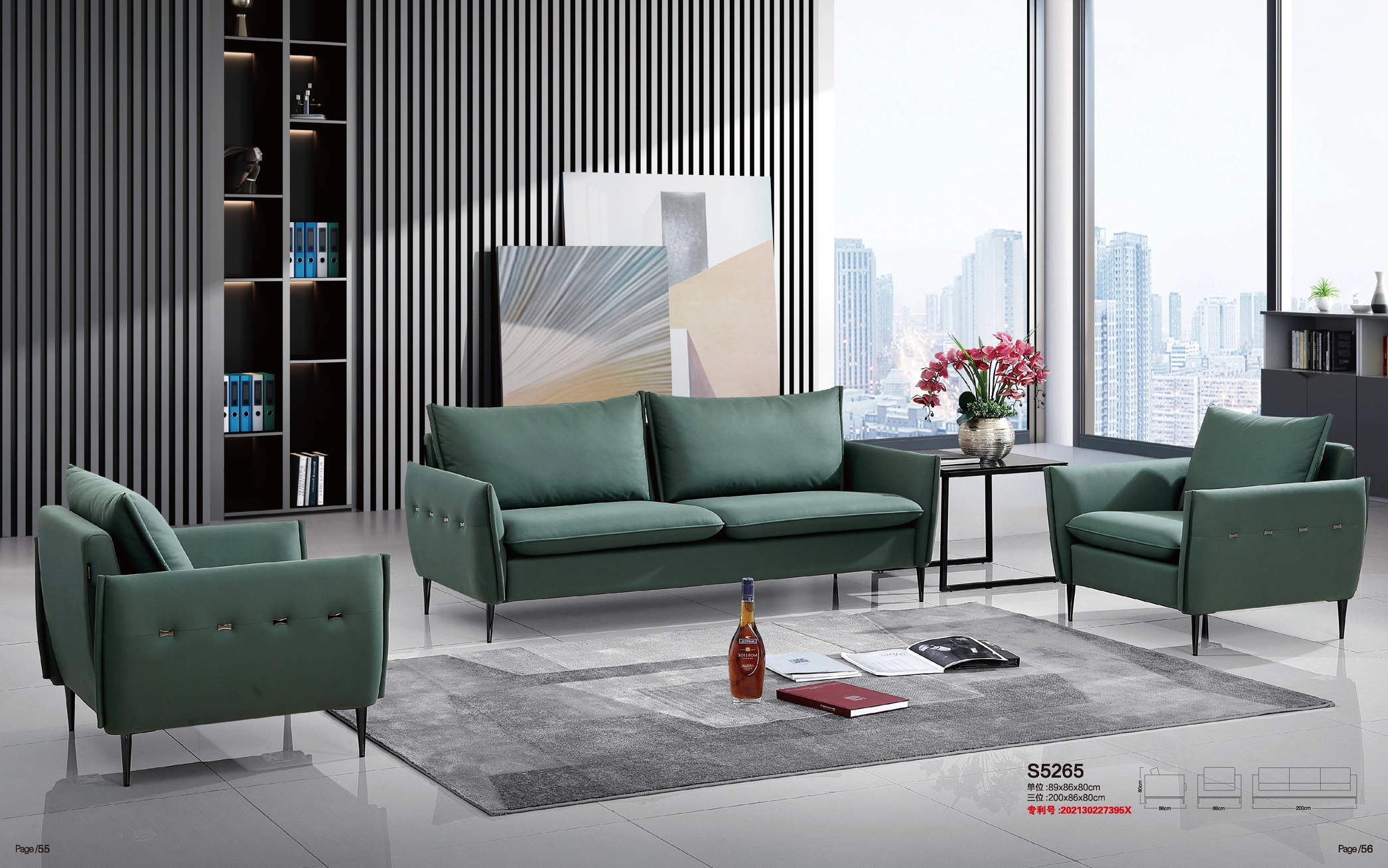 High-End Office Sofa (S5265) 1