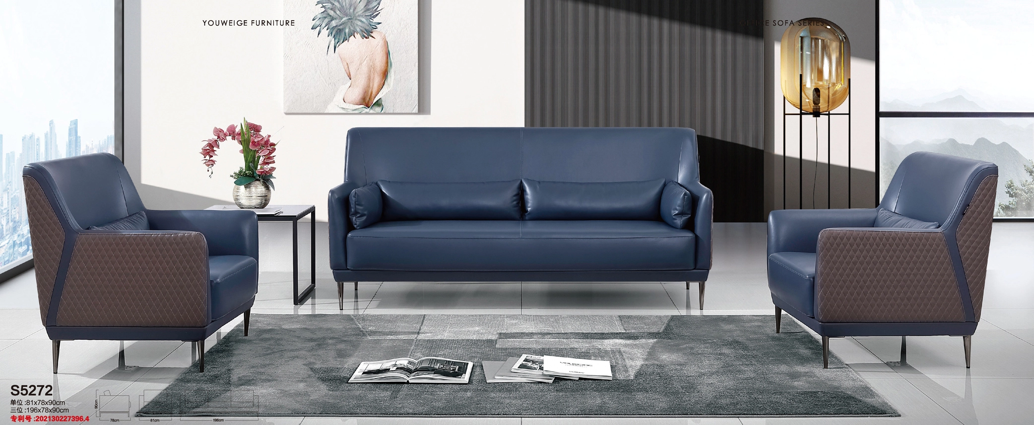 Comfortable sofas bring us a good experience- Youwiege Furniture (S5272) 1