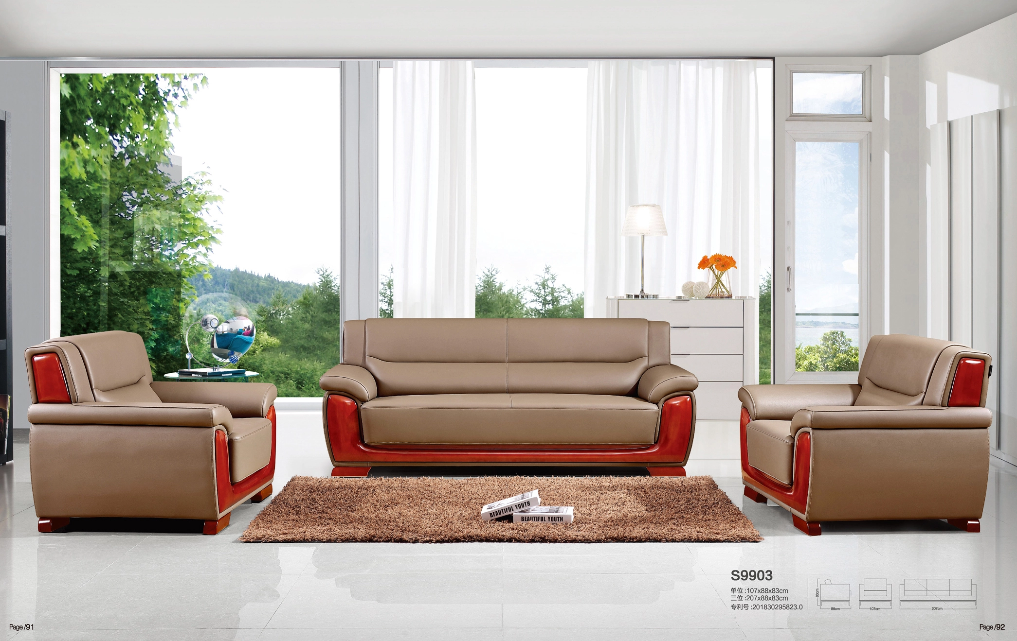 A comfortable and soft sofa (S9903) 1