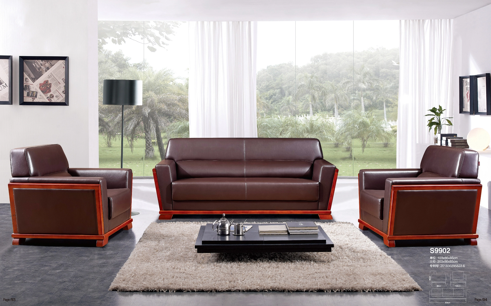 Chinese style office sofas (S9902) 1