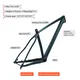 Best Valuefull Carbon Bike Frame Bulk Production 7