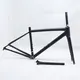 High Endcarbon Aero Road Bike Frame Best Factory Price 2