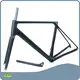 Diy Carbon Bike Frame Best Supplier 1