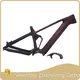 Standarde Bike Motor Best Brand 2400g±40g(17) 29ER 1