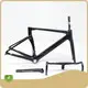 Good Selling Carbon Fiber Cycle Frame Bulk Production 1
