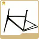 Disc Brake Road Frame - at Sale - ZSZT 1