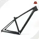Praise Carbon Full Suspension Mountain Bike Frame Supplier Best Brand 1