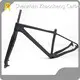 Carbon Fiber Bike Frame for Sale Aluminum Foil 1