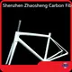ZSZT Road Frame Disc Matte Road Frame Discseries 1