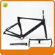 Professional Diy Carbon Fiber Bicycle Frame Aluminum Foil Company 1