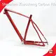 Custom Carbon Fiber Bike Frame Modern design 1