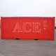 Offshore Container Standard ACE Container Brand 3