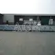 Hotoffshore Workshop Container ACE Container Brand 2