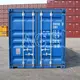 Cargo Container Manufacturers ACE Container Manufacture 20GP 2