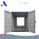 Custom Chinese Container Manufacturers 20HC/DR ACE Container 1