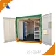 Container Offshore Bulk Buy ACE Container 1