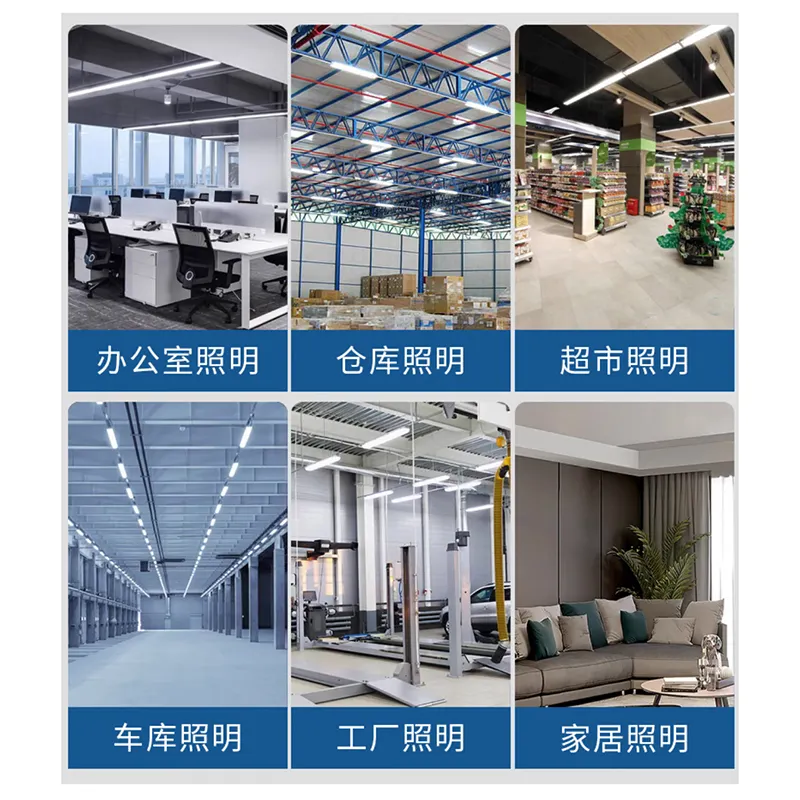 Wholesale Led Linear Lighting New Sanlian Brand 4