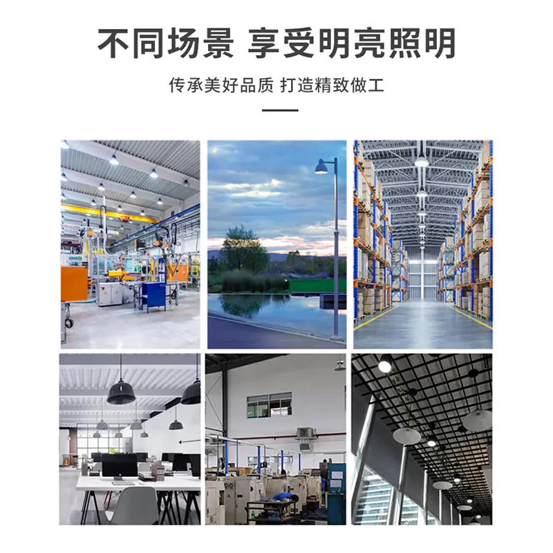 Hotled Light Vendors New Sanlian Brand 7