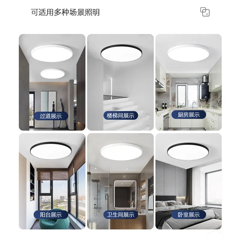 Led Lighting Solutions Wholesale - New Sanlian 6