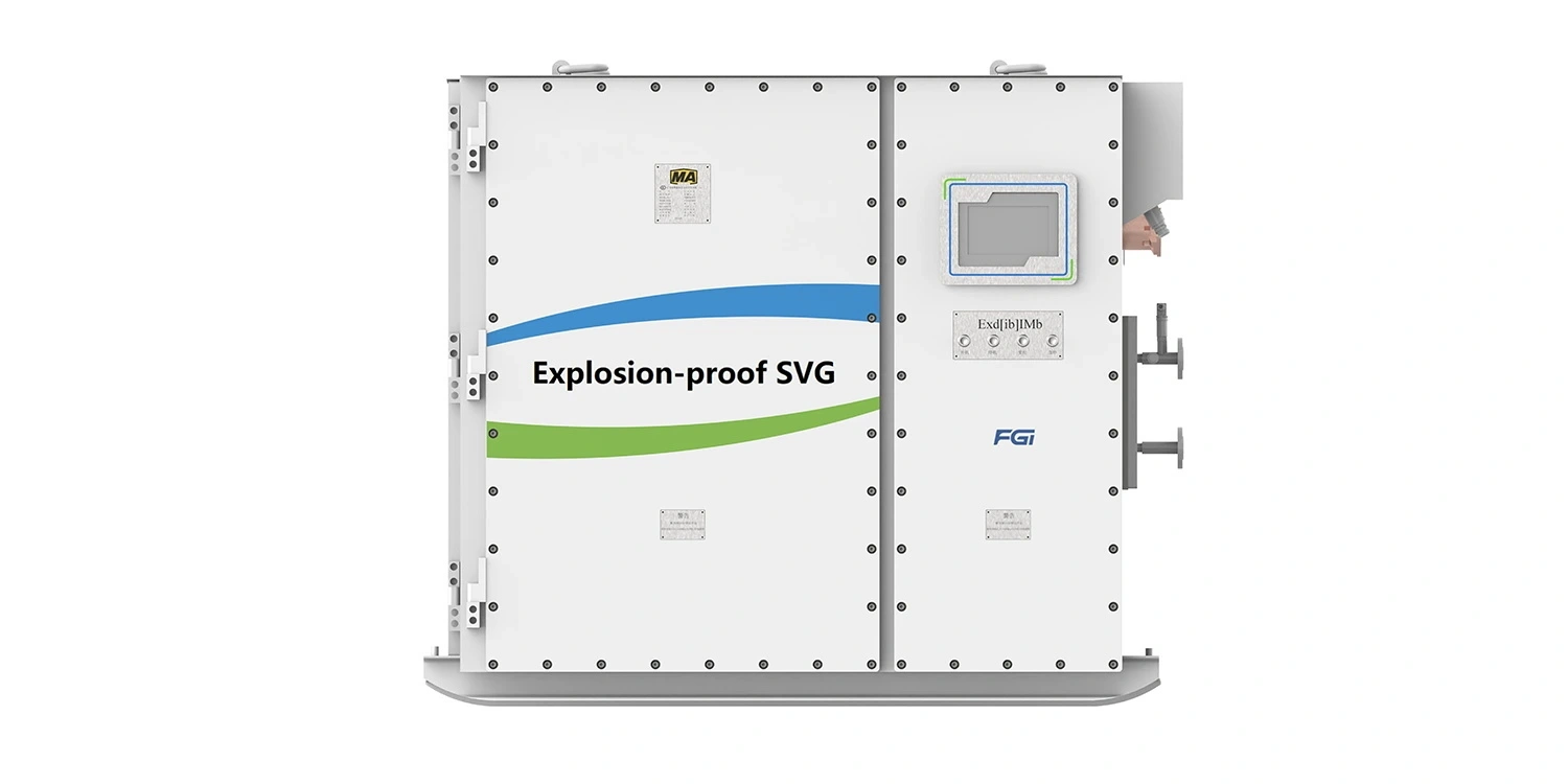 FD2000-EP High Voltage Explosion-proof SVG Static Var Generator for Power System - FGI 1