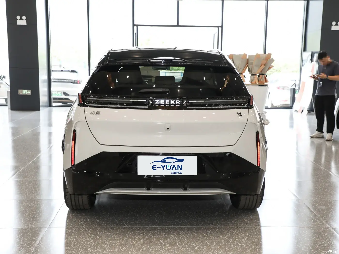E-YUAN Electric Suv New - 4450*1836*1572 4