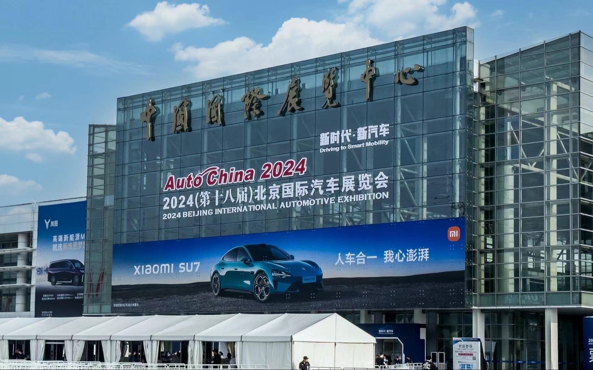 Xiaomi SU7 Electric Car