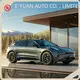 Hot New Suv Electric E-YUAN Brand 1