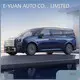 Custom Best Pure Electric Cars E-YUAN 1
